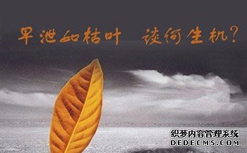 上饶温宿县早泄疾病为什么会发病