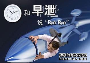 上饶库车县怎么样自己治疗早泄